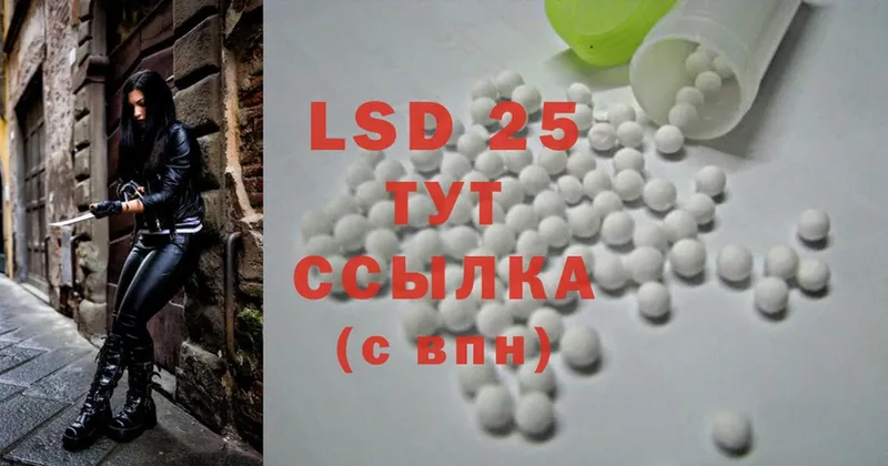 Как найти наркотики Ярославль Каннабис  LSD-25  ГАШИШ  КОКАИН  A PVP 