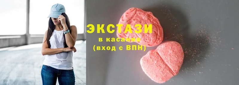 Ecstasy XTC  Ярославль 