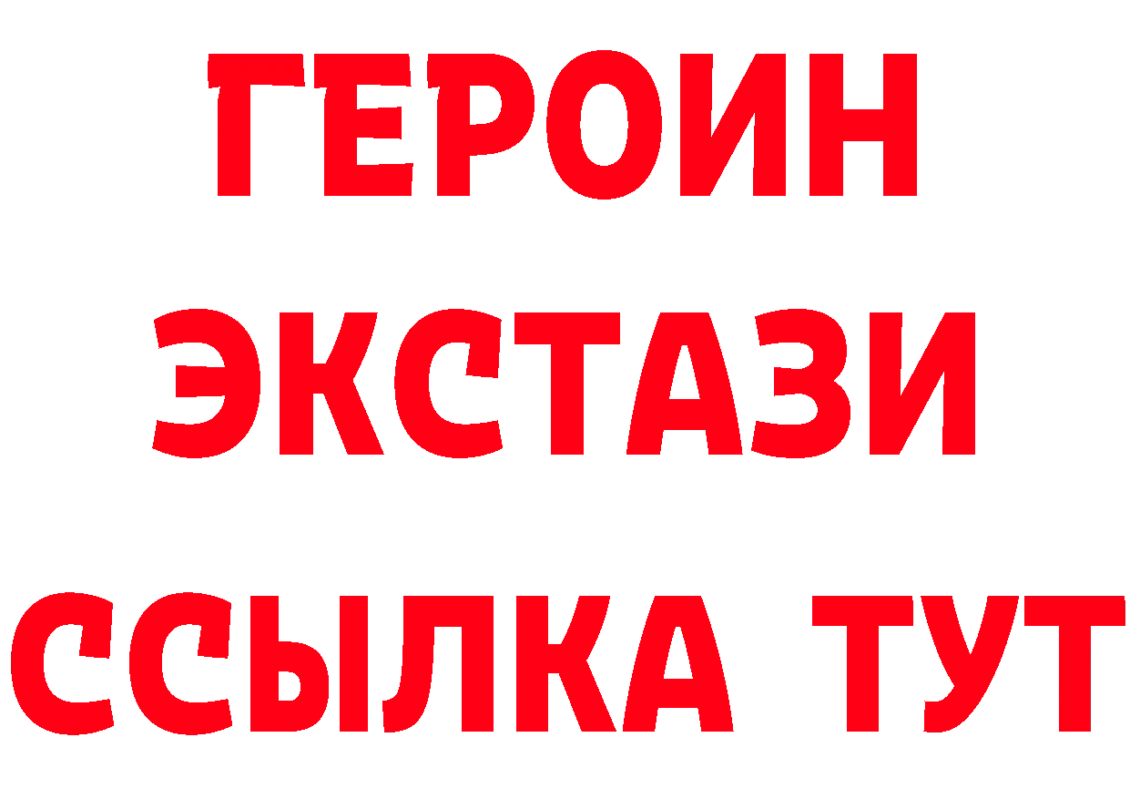 БУТИРАТ буратино зеркало дарк нет hydra Ярославль